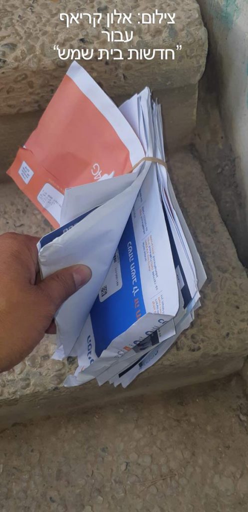 חבילת דואר עם הגומייה מוטלת במדרגות