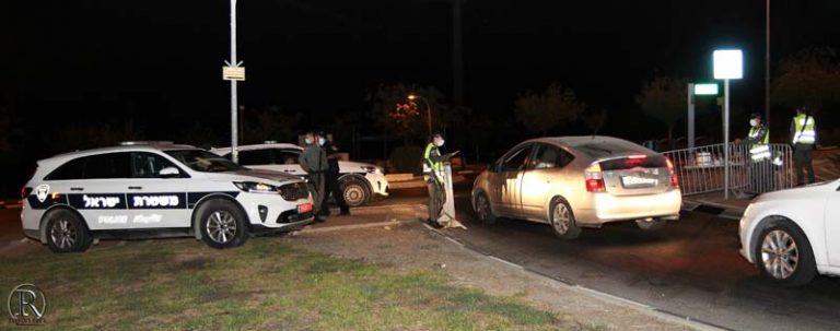 סגר ביציאה מרמה א'