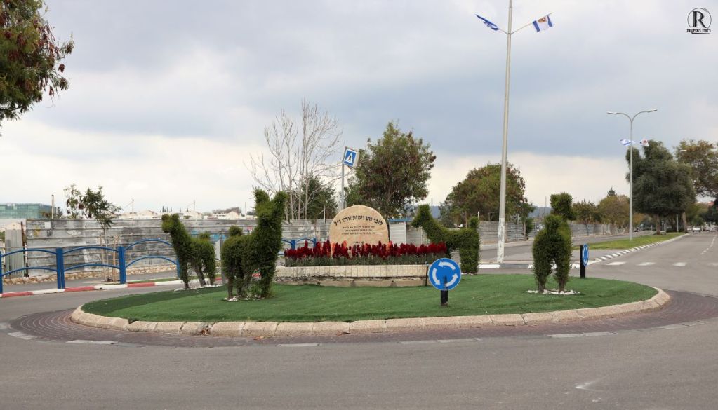 כיכר הצדק ז'ורנו