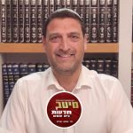 עו”ד משה מאליק מונה למשנה ליועמ”ש עיריית בית שמש