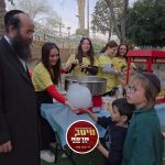 עזרת אחים: הפנינג מרגש למשפחות המילואים והמפונים בבית שמש