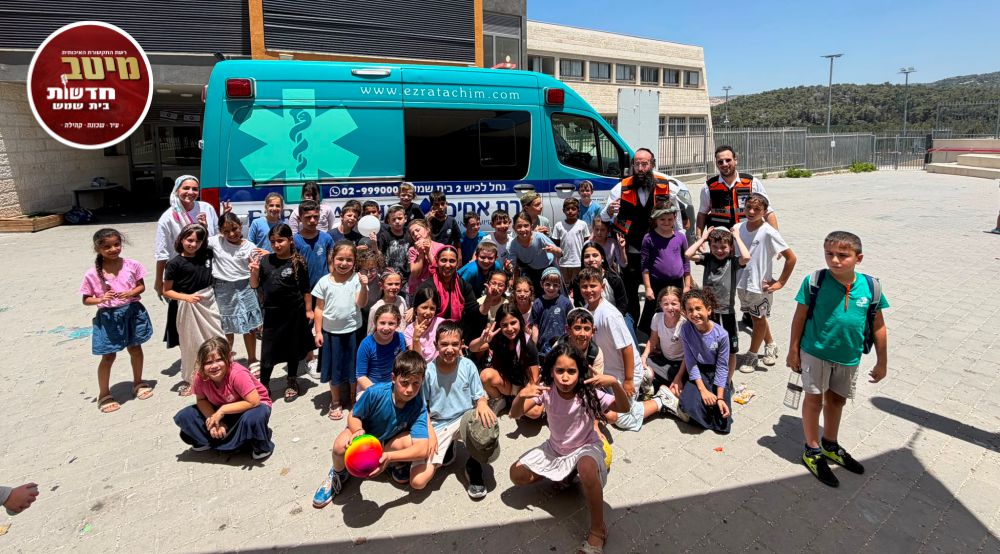 עזרת אחים מדריך לבטיחות בקייטנות, התמונה צולמה ליד בית הספר צבר