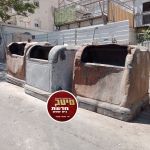 פחי אשפה שנשרפו על ידי הקיצוניים ברמת בית שמש ב'
